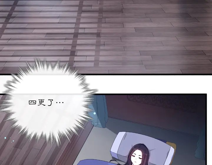 第120话 江湖险恶