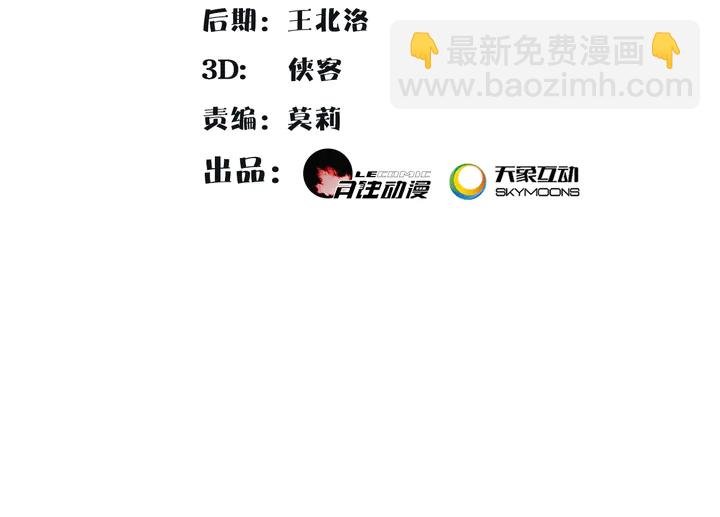 第121话 前往繁城