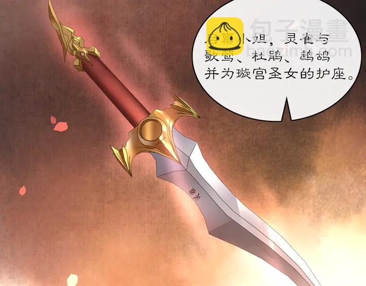 第121话 前往繁城