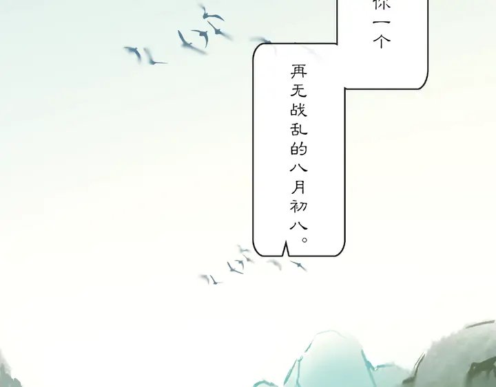 第125话 承诺