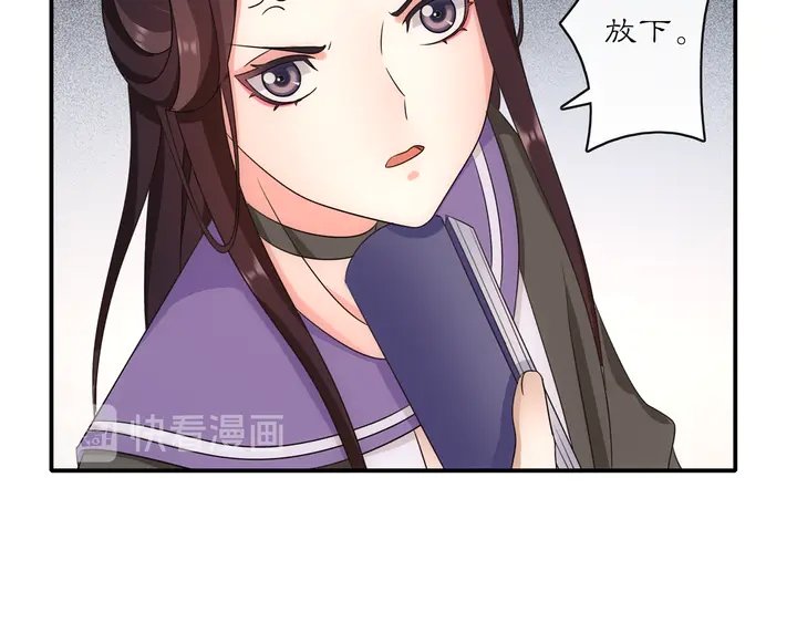 第127话 夜袭