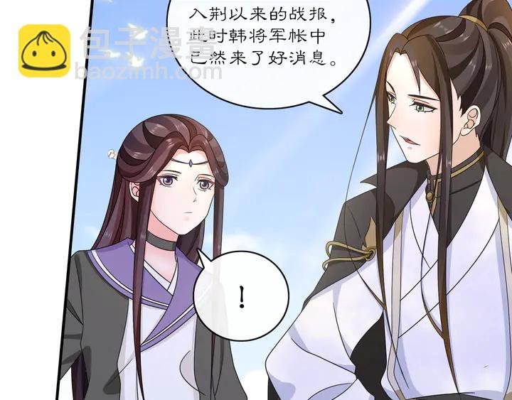 第128话 遗憾