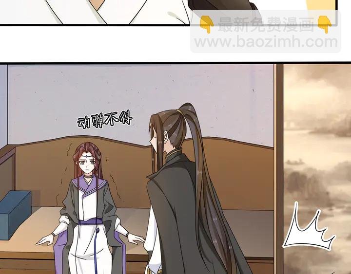第129话 入朝为官