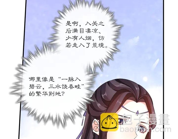 第129话 入朝为官