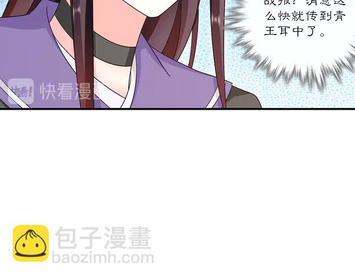 第129话 入朝为官