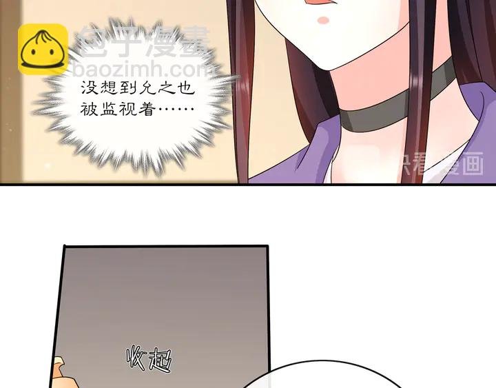 第129话 入朝为官