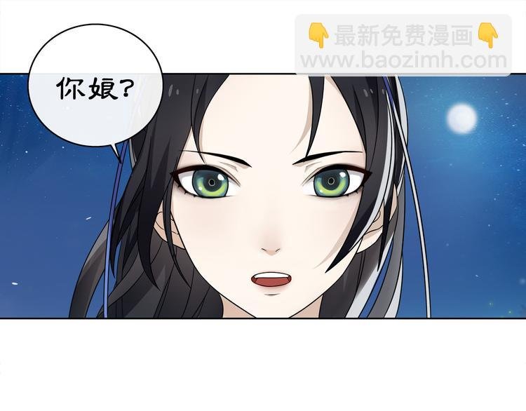 第5话 求之不得