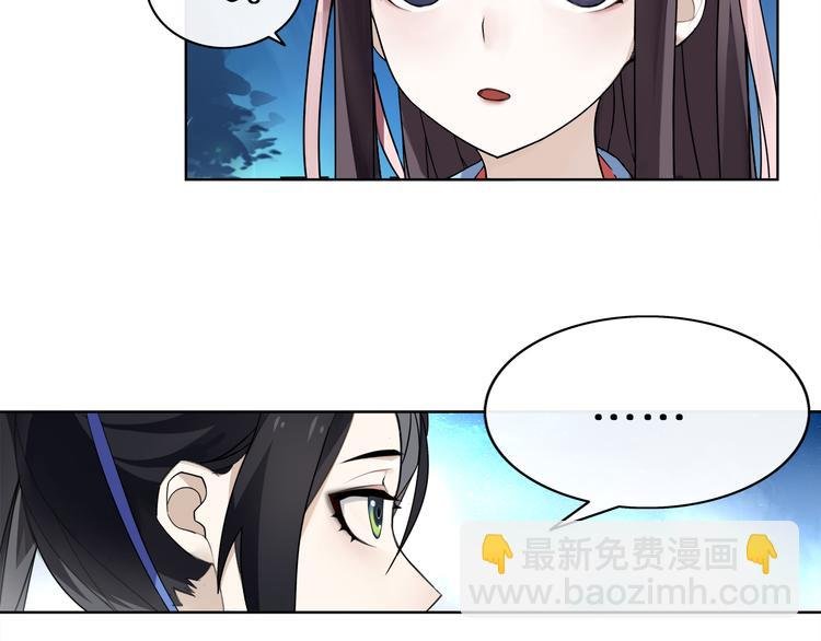 第5话 求之不得