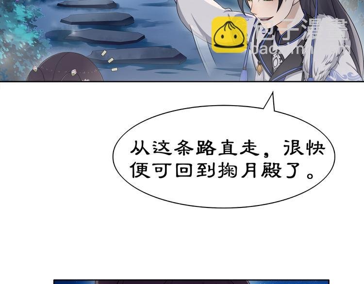 第5话 求之不得