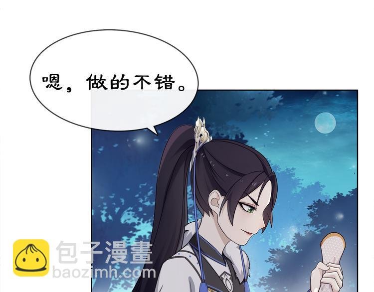 第5话 求之不得
