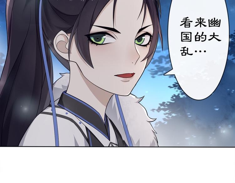第5话 求之不得
