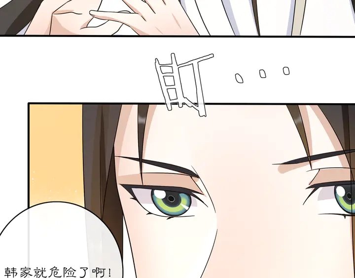 第130话 官匪勾结