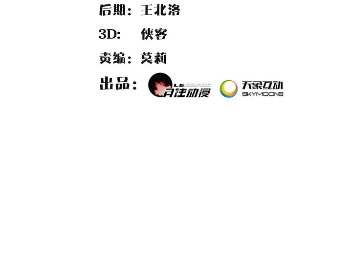 第132话 交易