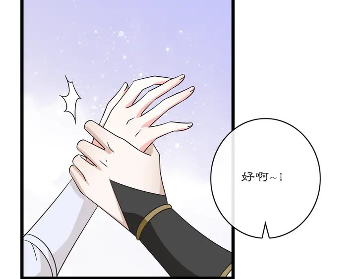 第132话 交易