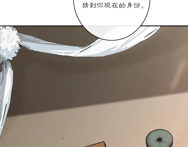第132话 交易