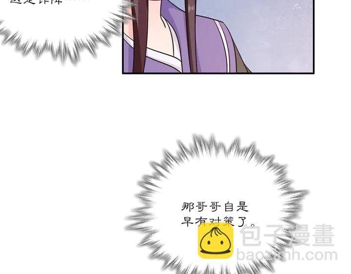 完结篇 决战消息