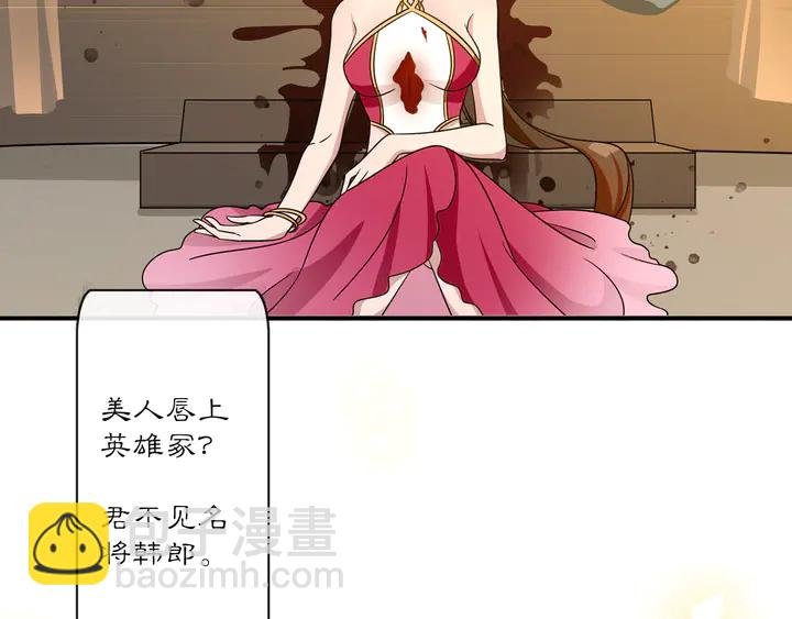 完结篇 决战消息