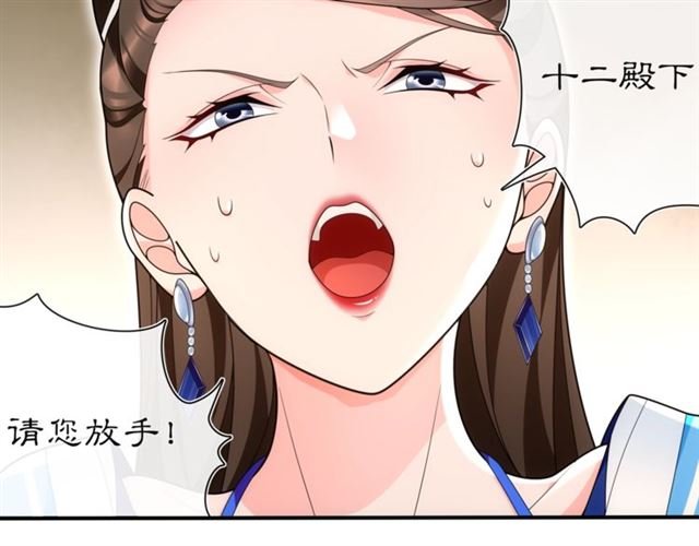 第105话 好事瞧见