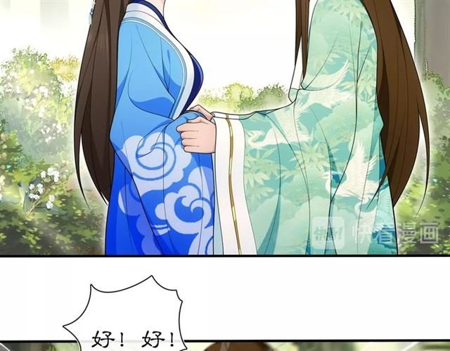 第106话 急性子