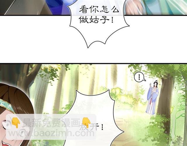 第106话 急性子