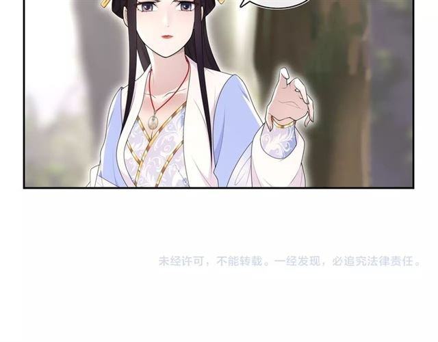 第106话 急性子
