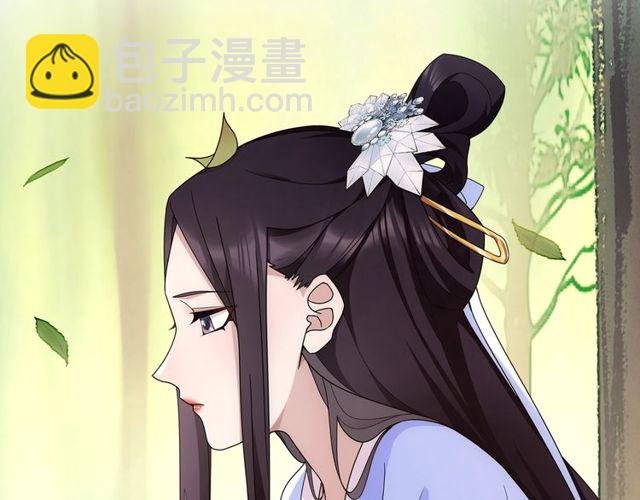第107话 娴雅美人