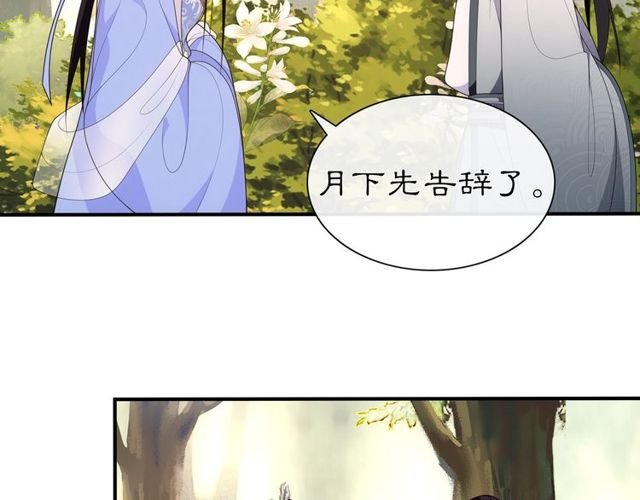 第107话 娴雅美人