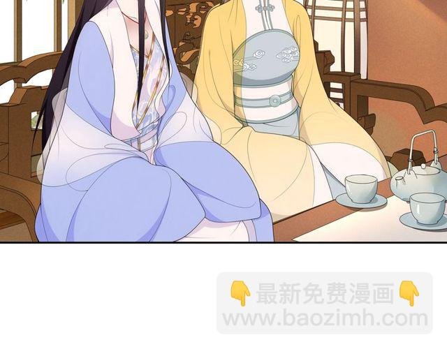 第107话 娴雅美人