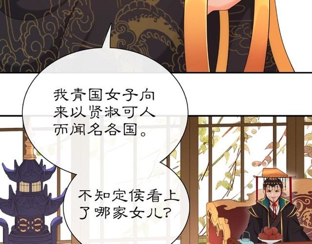 第109话 唯她一人