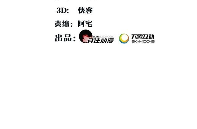 第110话 我陪你