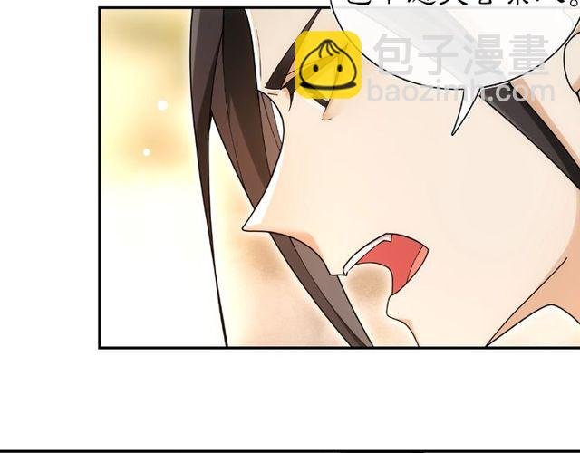 第110话 我陪你