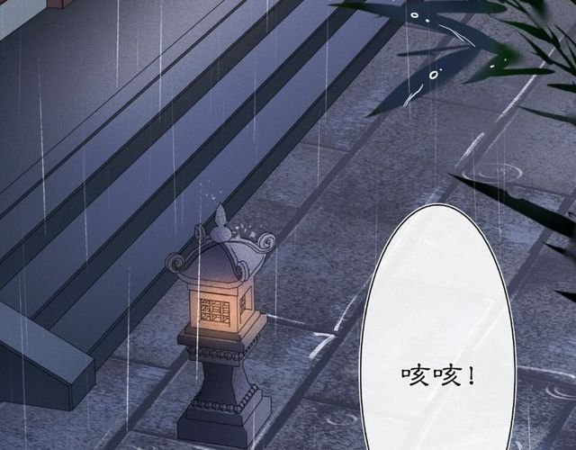 第110话 我陪你