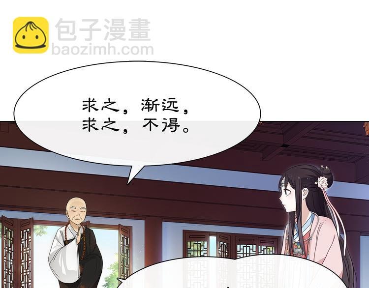 第6话 富贵在手，否极泰来