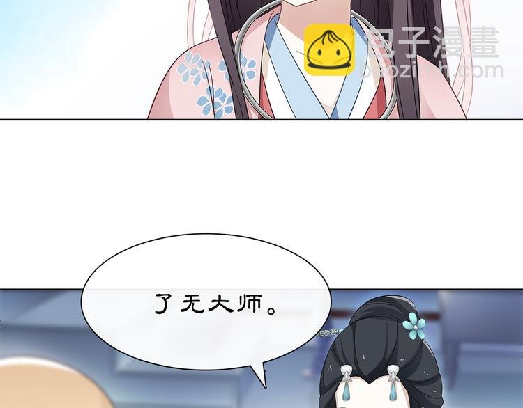 第6话 富贵在手，否极泰来