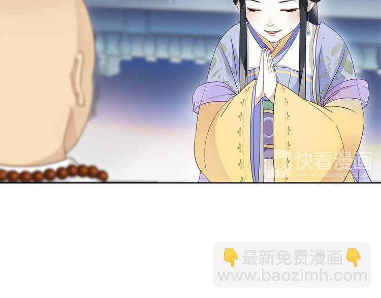 第6话 富贵在手，否极泰来