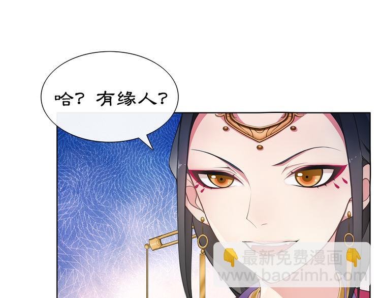第6话 富贵在手，否极泰来