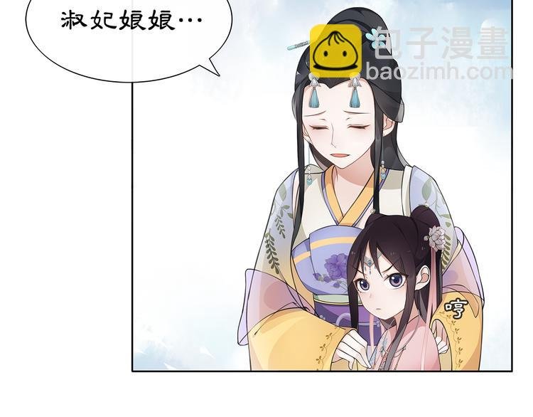 第6话 富贵在手，否极泰来