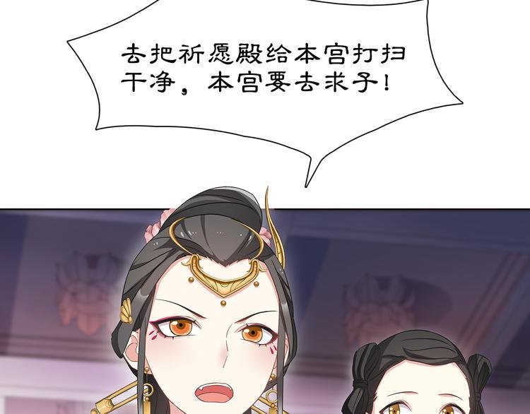 第6话 富贵在手，否极泰来