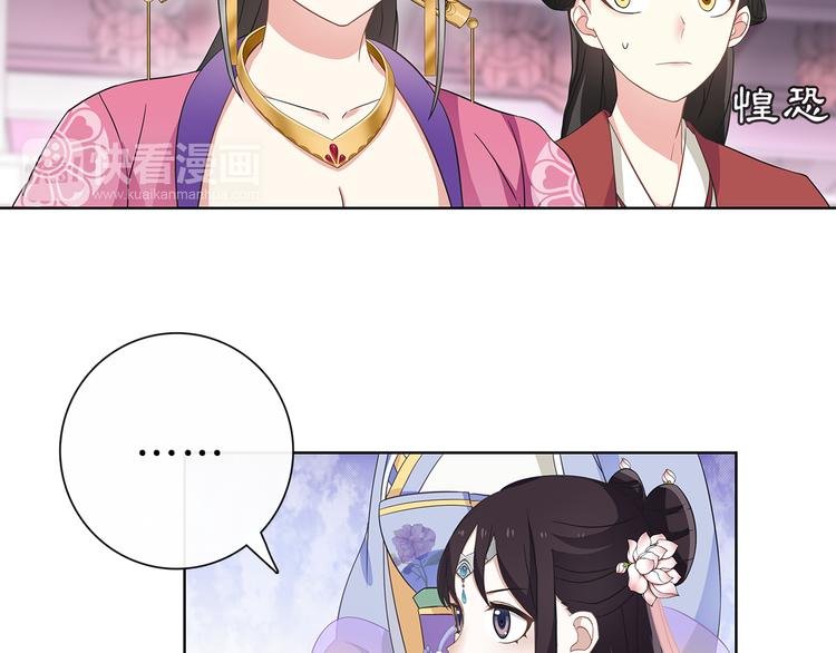 第6话 富贵在手，否极泰来