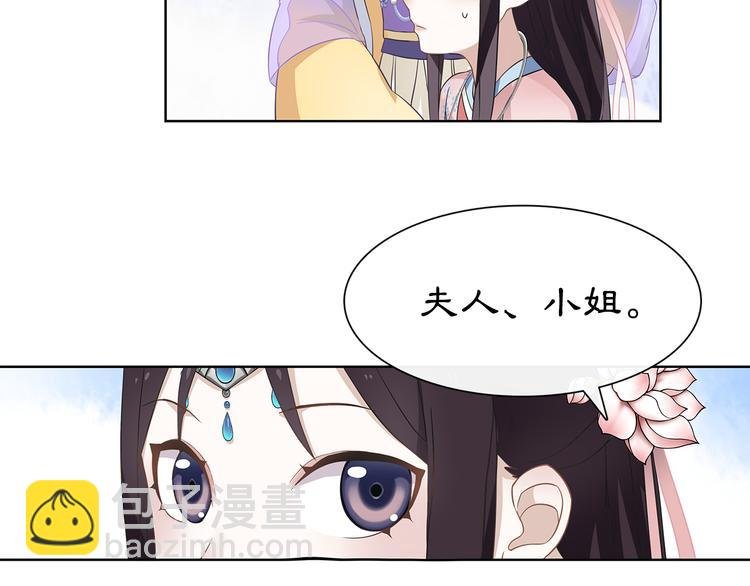 第6话 富贵在手，否极泰来