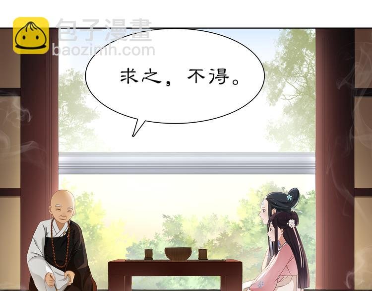 第6话 富贵在手，否极泰来