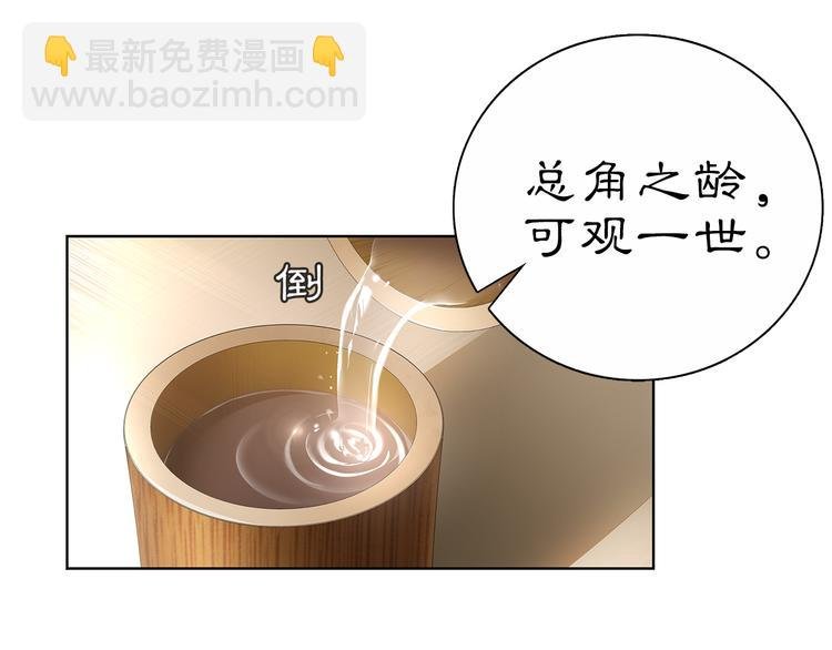 第6话 富贵在手，否极泰来