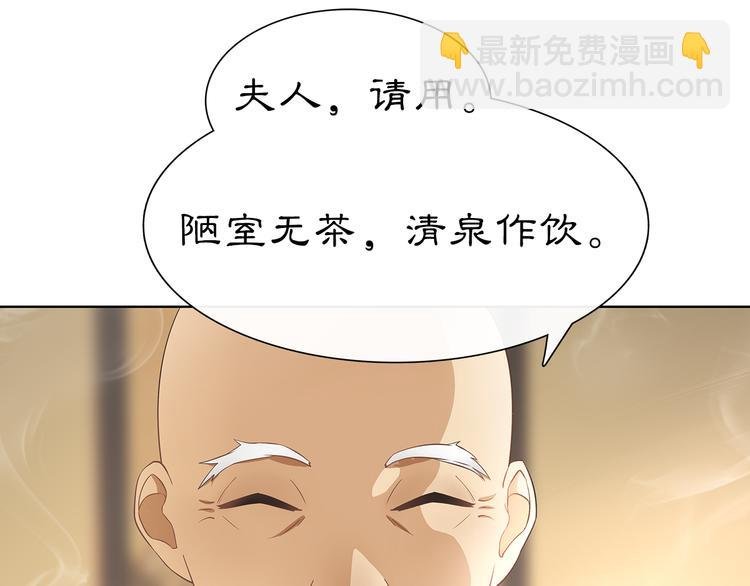 第6话 富贵在手，否极泰来
