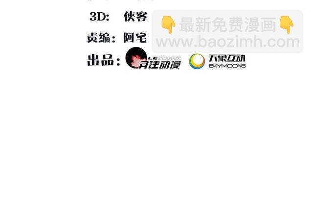 第114话 我陪你