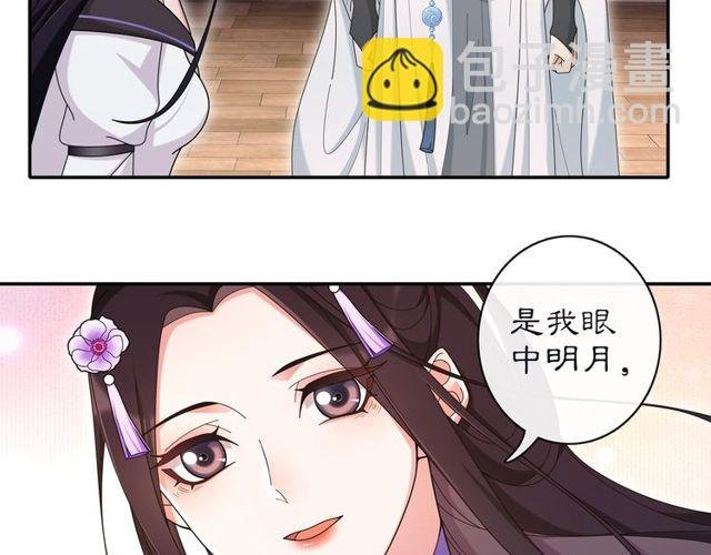 第114话 我陪你
