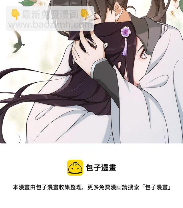第114话 我陪你