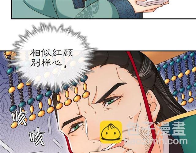 第115话 病美人