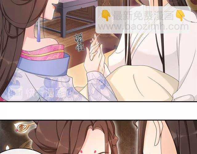第116话 簪子