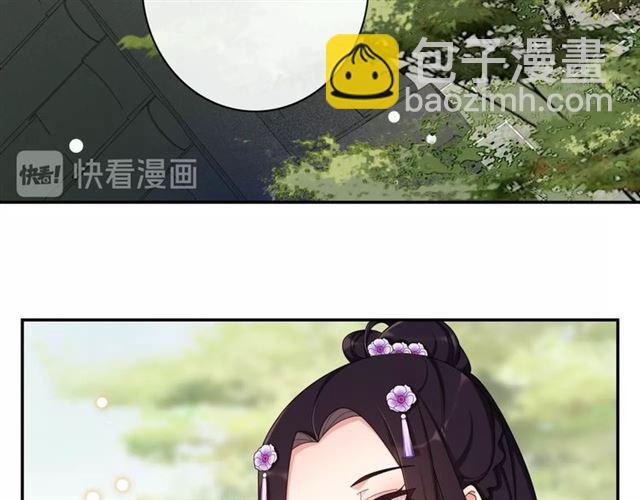 第116话 簪子