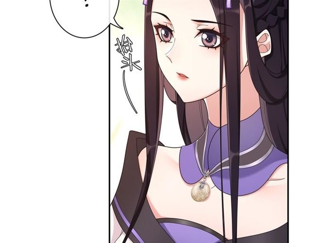 第116话 簪子